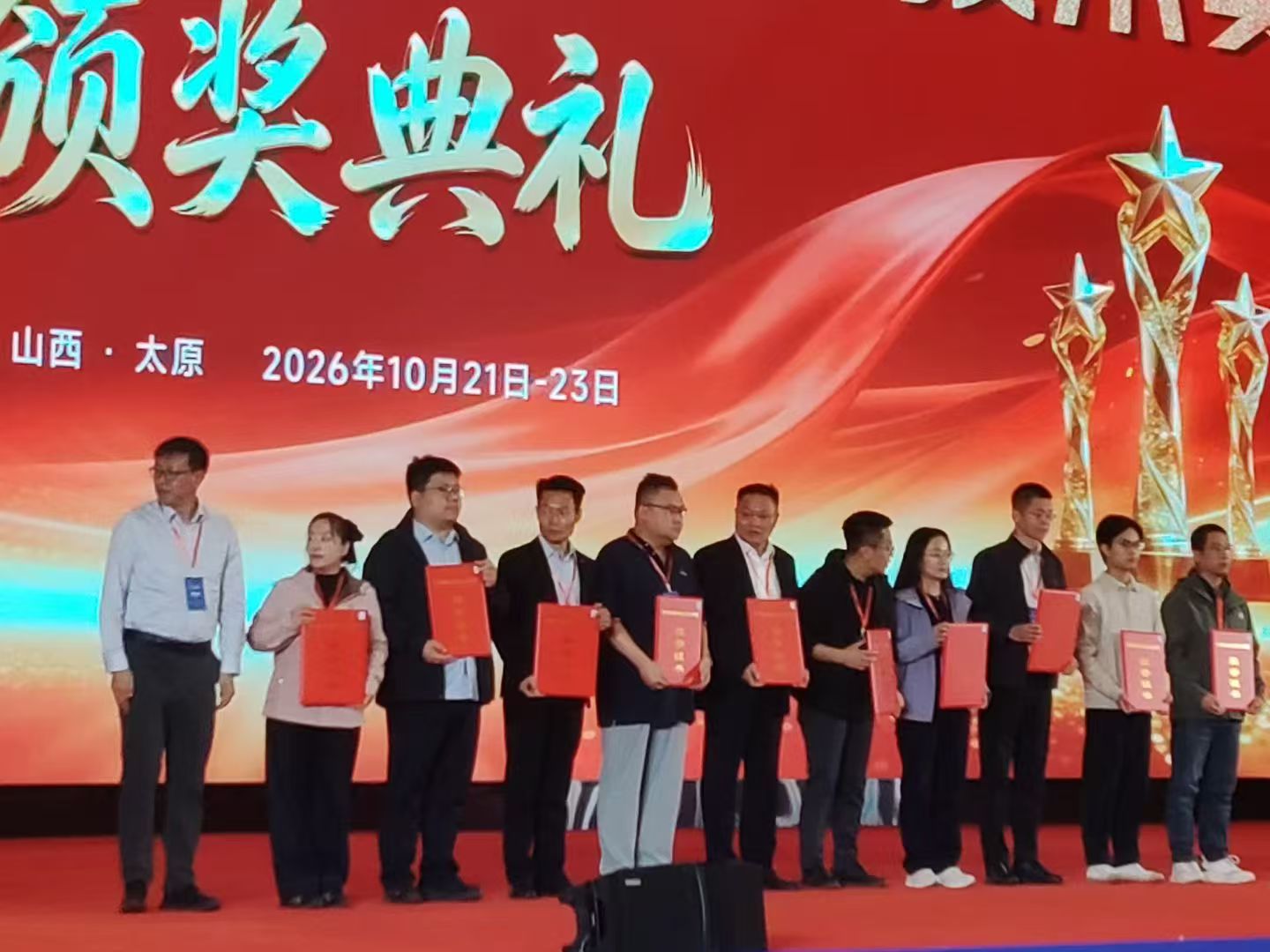 🏆 Great news! - 济南金品轧辊模具有限公司