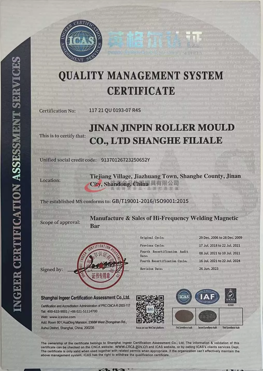 9000 certified English