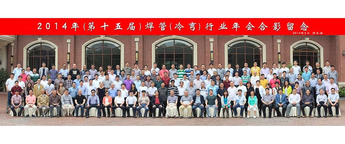 2014