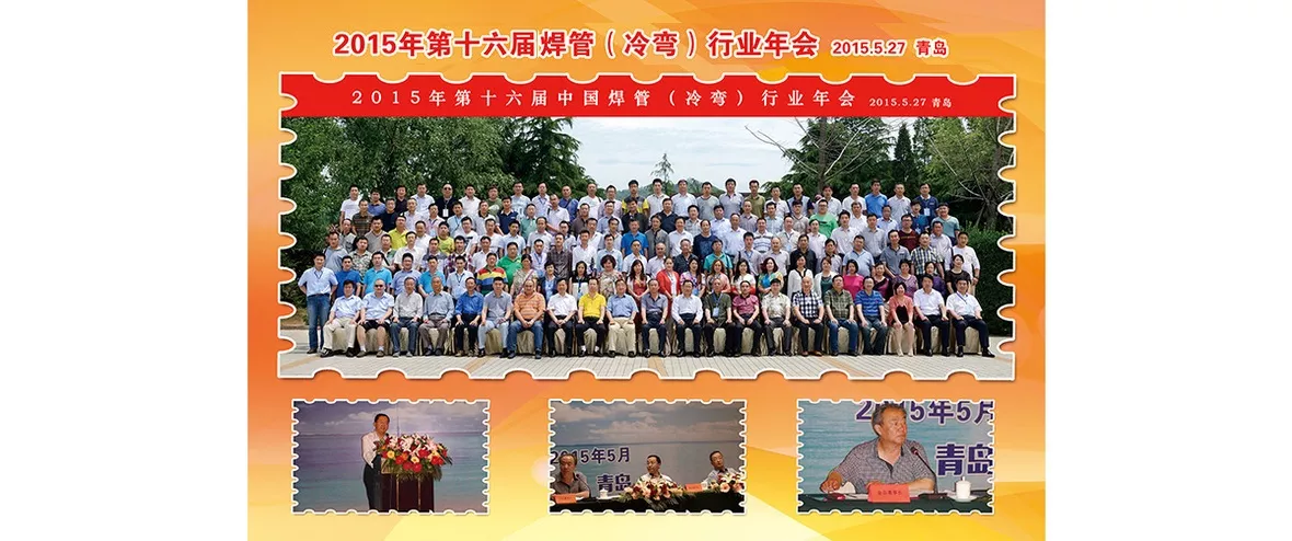 2015