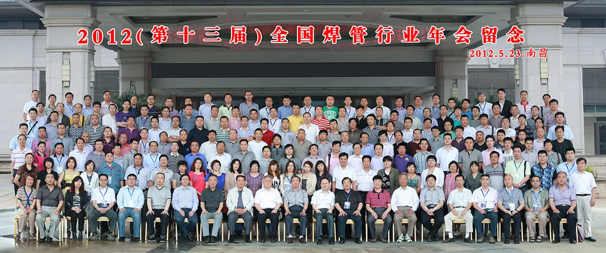 2012