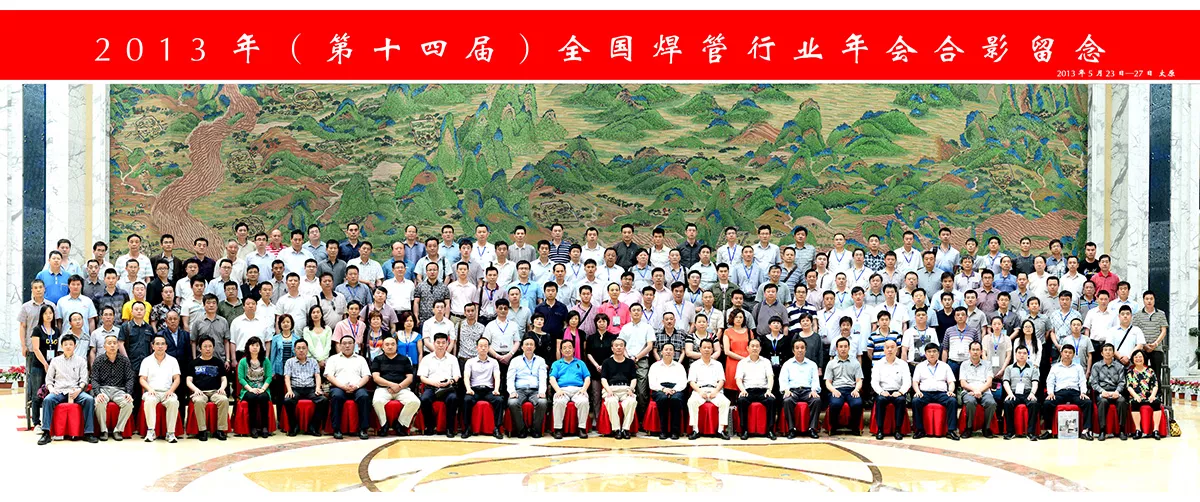 2013