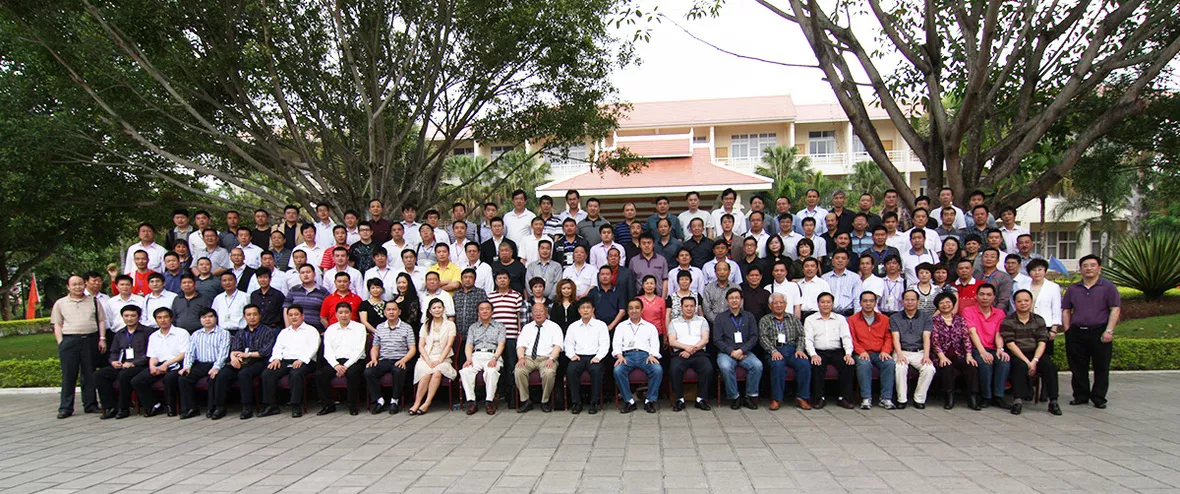 Industry Annual Meeting