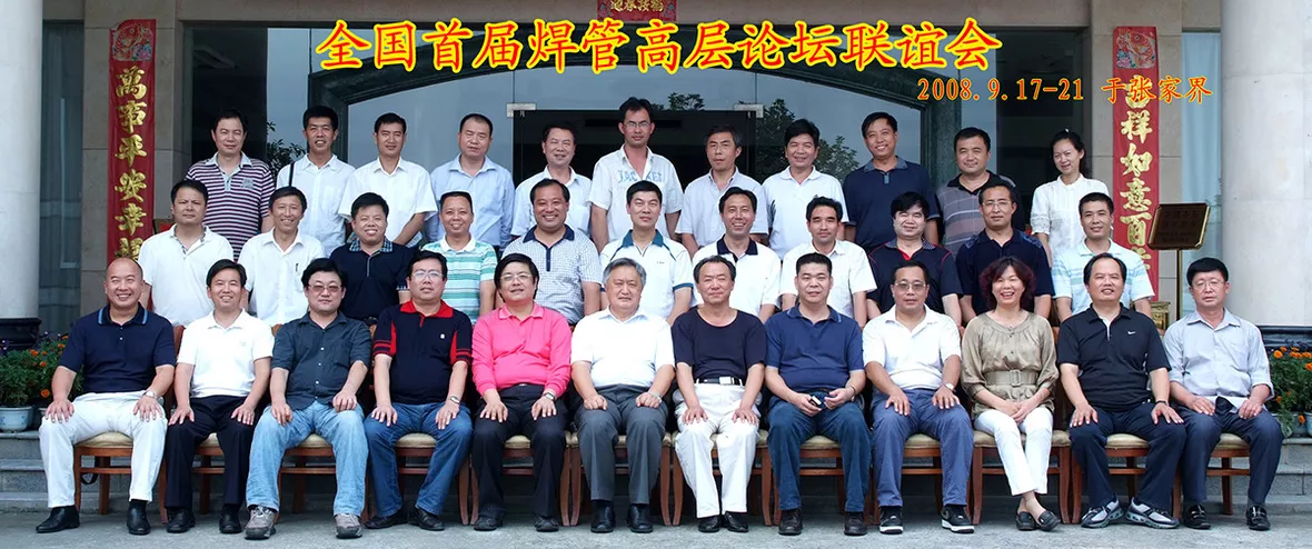 2008