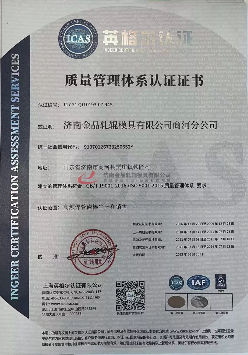 9000 certified Chinese