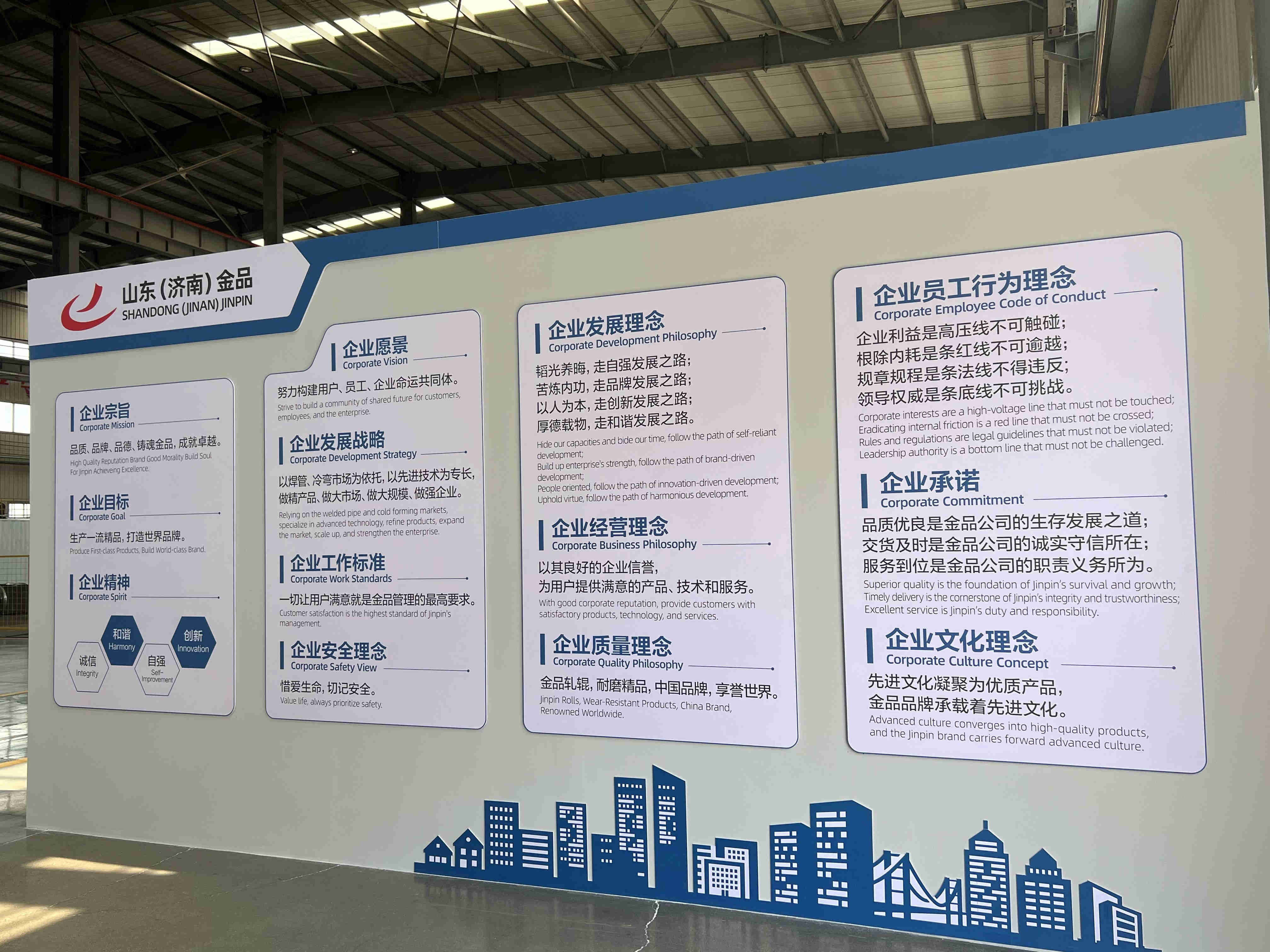 我司工厂文化墙焕新亮相，凝聚企业文化新风貌_副本.jpg
